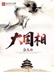 我,瑞兽麒麟,契约软萌校花进化!全文免费阅读