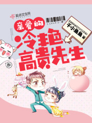 一怪长百年寿命,我直接杀崩末世全文免费阅读