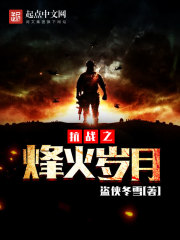 贬妻为妾?男颠女疯,她五行缺德全文免费阅读