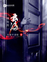 一人之下:拘灵遣将?请涂山红红全文免费阅读