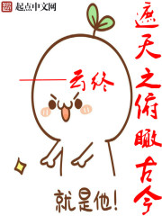 网游:垃圾技能被我练成神级被动全文免费阅读