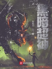 每年领悟一神功,家有八个寡妇全文免费阅读