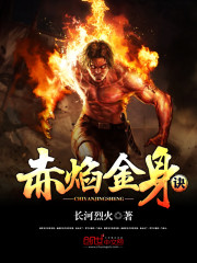 大唐:父亲您不造反,我造反!全文免费阅读