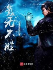 国家惊了,神话刚降世你成神了全文免费阅读