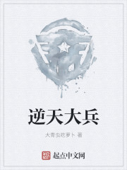 恋综上摆烂后,被国民女神倒追全文免费阅读