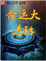 宣布离婚,疯批凌少长跪不起全文免费阅读