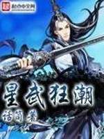 替嫁后喜提流放,女主杀疯了全文免费阅读