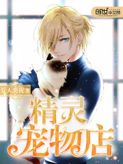 救命!炮灰的我开局就被女主逆推全文免费阅读