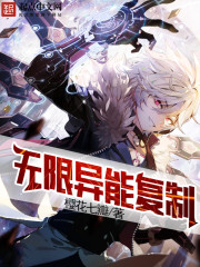 狼人杀,觉醒女巫,毁灭世界!全文免费阅读