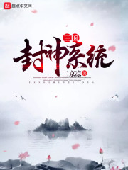 重生复仇:帝师大人宠我上瘾全文免费阅读