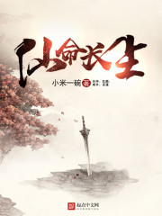 洞房花烛夜后,得知夫君有花柳病全文免费阅读