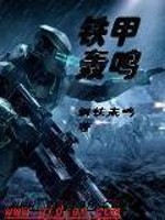 刺客伍六七开局牛马符咒锤爆赤牙全文免费阅读