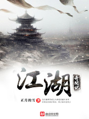 宝可梦:我与白色沙奈朵的冠军路全文免费阅读