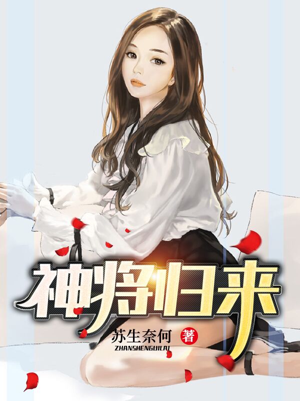 开局领媳妇,苦日子从螃蟹龙虾开始全文免费阅读