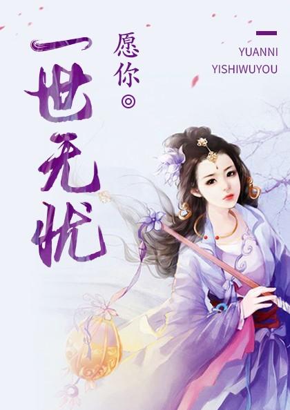 外卖配送通古今,灾荒年救侯府满门全文免费阅读