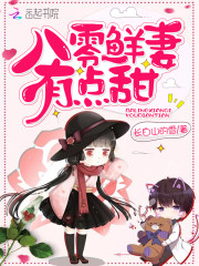 人在高武,系统却活在玄幻世界全文免费阅读