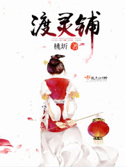 60年代:开局荒年,我带着全村吃肉全文免费阅读