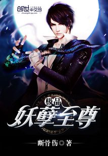 咸鱼美妾超好孕,糙汉将军日日宠全文免费阅读