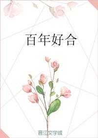 一天一个新境界,诸国天骄破防了全文免费阅读