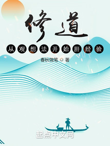 开着坦克进皇宫,医妃她平了四国全文免费阅读