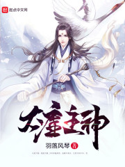 背靠国家探险,我的队友强无敌全文免费阅读