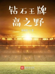 快穿:救命!女主播她有邪凤命!全文免费阅读