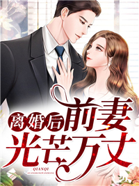 穿到七零新婚夜,高冷大佬撩红眼全文免费阅读