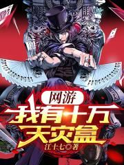 重生修无情道后,我在火葬场杀疯了全文免费阅读