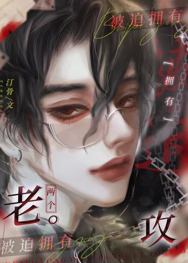 离婚死盾后,冰山总裁哭崩了全文免费阅读