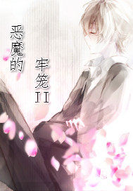 皇叔借点功德,王妃把符画猛了全文免费阅读