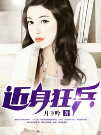 假千金?无所谓,杀疯京圈大佬跪全文免费阅读