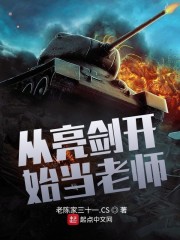 神医小奶团:她也就会治亿点点病全文免费阅读