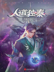 给世界一点亡灵具装铁骑的震撼全文免费阅读