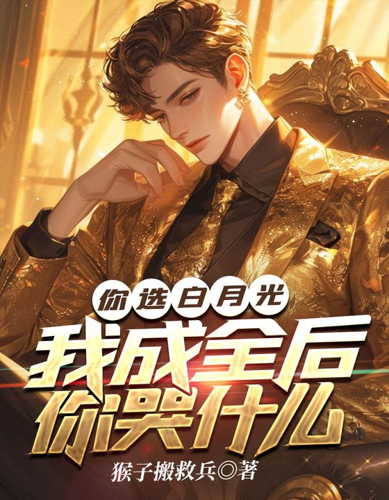 ��ѡ���¹⣬�ҳ�ȫ�����ʲôȫ������Ķ�