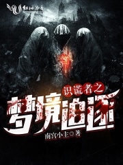 ʶ����֮�ξ�׷��ȫ������Ķ�