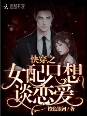 �촩֮Ů��ֻ��̸����ȫ������Ķ�