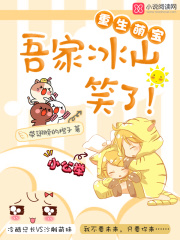 ��ұ�ɽЦ��ȫ������Ķ�