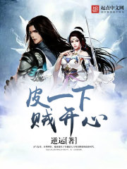 一品毒妃:重生后嫁给病秧子王爷全文免费阅读