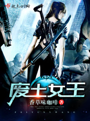 别墅通古代,我把王爷全家养歪了全文免费阅读