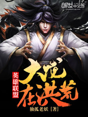 炼神丹!驭神兽!废物二小姐竟是绝世魔尊全文免费阅读