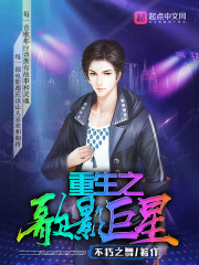 竹马喜新厌旧,我退婚嫁他小舅全文免费阅读