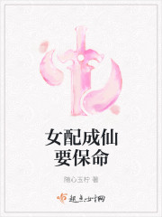 打不赢怎么办?只好选择攻略了全文免费阅读