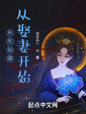 真公主归来,掀翻一家子白眼狼全文免费阅读