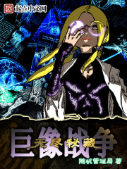 追妻失败后,傅总他想父凭子贵全文免费阅读