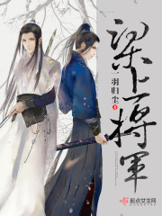 一胎二宝:闪婚萌妻,太甜人!全文免费阅读