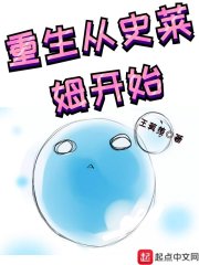 渣夫领回了白月光我转身嫁他首长全文免费阅读