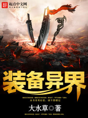 末世:觉醒火焰掌控,我为炎帝全文免费阅读