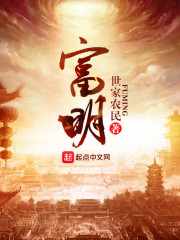 百鬼末世:我成了最强御鬼师全文免费阅读