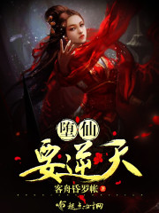 高武:瞎眼十年,开局藤虎模板!全文免费阅读