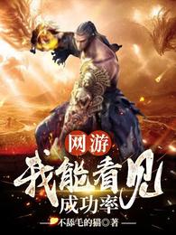 为圣体道胎舔女主三年,她却当真了全文免费阅读